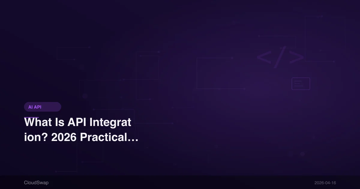 API 對接是什麼？2026 年 API 整合實務指南（含常見問題排除）