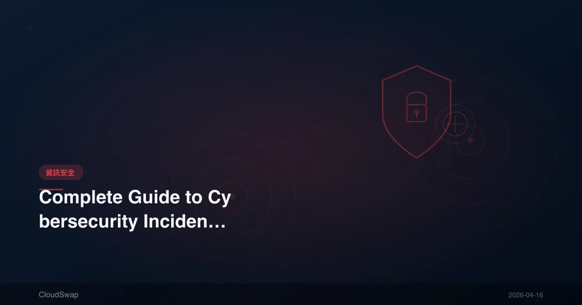 Complete Guide to Cybersecurity Incident Reporting: Process, Deadlines, and FAQ [2025]