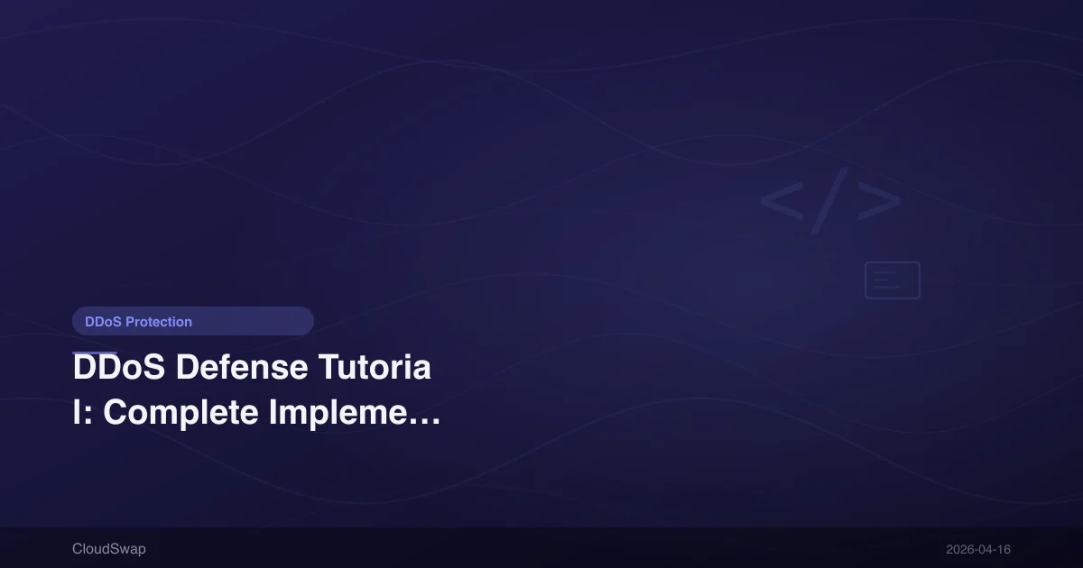 DDoS 防禦教學：從基礎設定到進階防護的完整實作指南【2025】