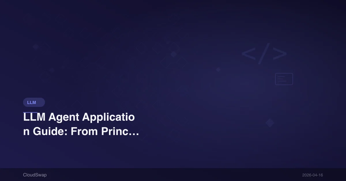 LLM Agent 應用指南：從原理到企業實戰開發【2026 更新】