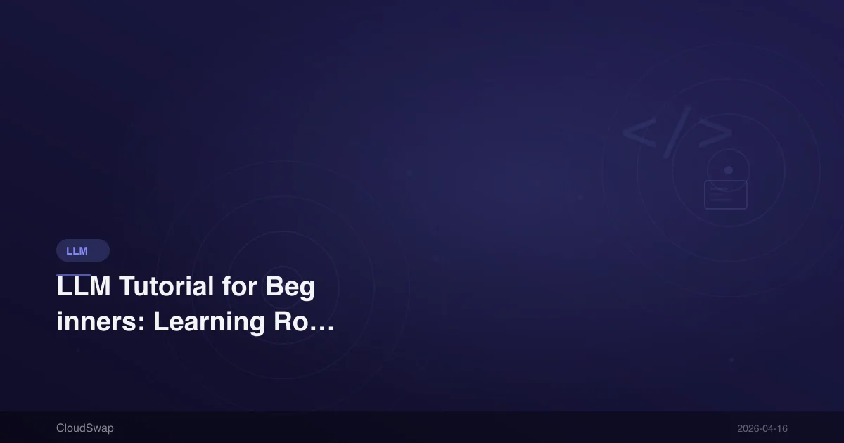 LLM 教學入門：新手必看的學習路線與資源推薦【2025】