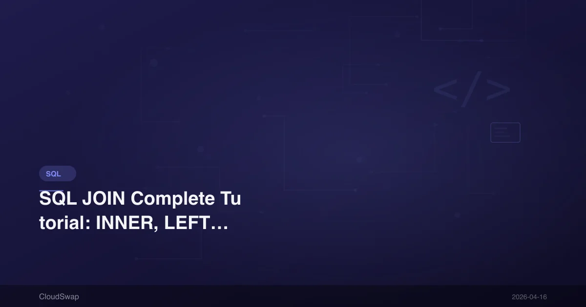 SQL JOIN 完整教學：INNER、LEFT、RIGHT、FULL JOIN 圖解【2025】