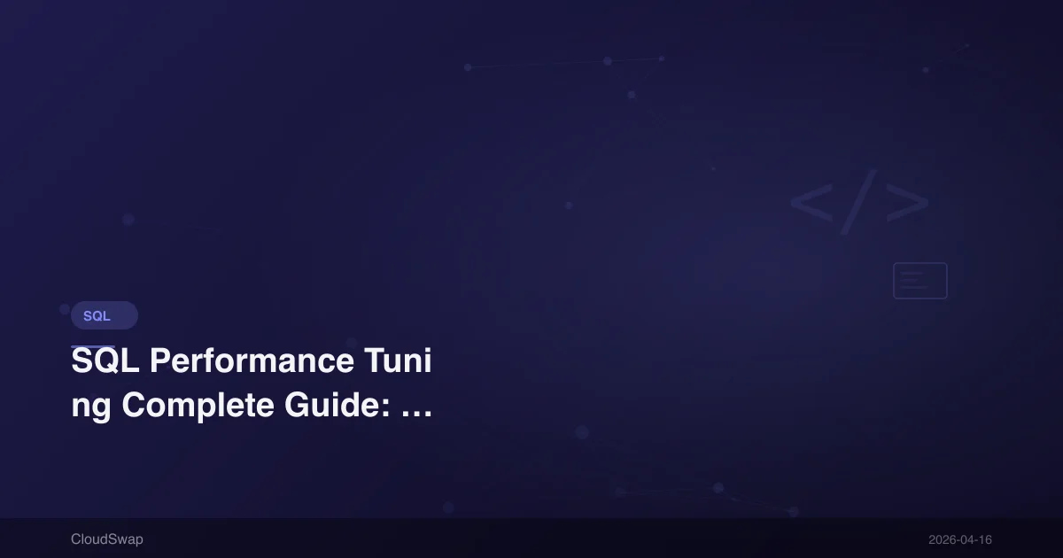 SQL 效能優化完整指南：查詢調校與索引策略